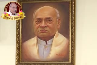 Special story on PV Narasimha rao during the centenary