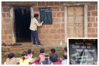 teachers teaching In anuskura village where no internet facilities