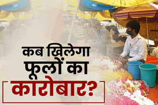 jaipur news, Flower market