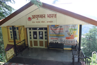 Primary Health Center annadale shimla