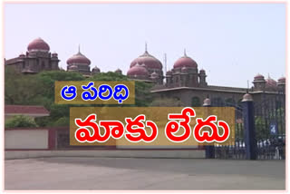 high court hear on pil of online classes of private schools in telangana