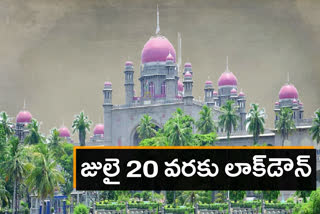 కోర్టుల్లో లాక్​డౌన్ జులై 20 వరకూ పొడిగింపు