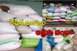 Ration rice illegal business.. caught police in yadadri district