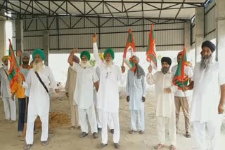 farmers protest against MSP ordinance in fatehgarh sahib