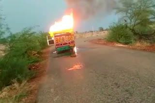 Fire in transfer station in-charge Vehicle in bhind