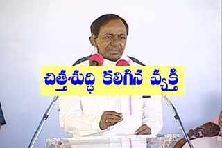 cm kcr said pv narasimha rao as a cm, prime Minister without caste and wealth