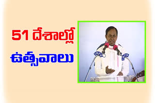 cm-kcr-said-the-pv-greatest-person-with-nehrus-parallel-personality