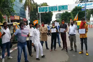 effigy of former cm kamalnath burn