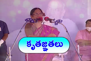 pv daughter vani devi thanks to cm kcr for celebrate pv birth anniversary