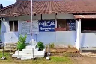 four worker of karimganj district jail has suspended