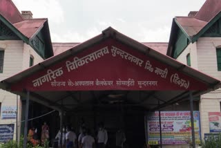 Sundernagar Civil Hospital