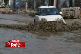 water logging in panipat Old industrial area