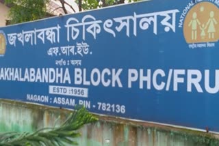 Jakhalabandha hospital will be closed for next two days