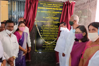 Minister Jagadishwar Reddy inaugurated dialysis center in alair yaadadri district