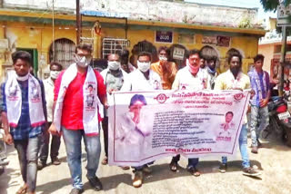 protest in atamakuru nellore district