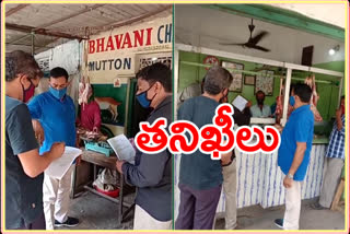 ghmc officers raids on without ghmc seal meat sales outlets in hyderabad