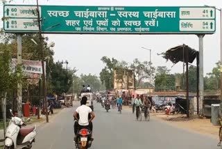 Chaibasa city traffic system will be rectified, news of Chaibasa traffic police, Traffic problem in Chaibasa, चाईबासा शहर की ट्रैफिक व्यवस्था को दुरुस्त किया जाएगा, चाईबासा ट्रैफिक पुलिस की खबरें, चाईबासा में ट्रैफिक की समस्या