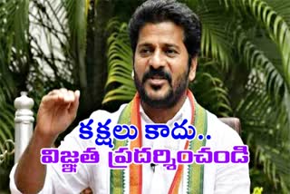 mp revanth reddy tweet fire on government