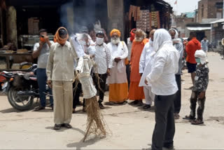 Mannequin fire of ex cm kamalnath