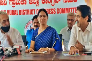 MLA  Lakshmi Hebbalkar Press Meet