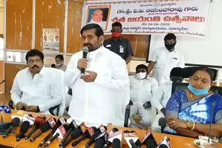 minister jagadish reddy attend to pv narasimharao century birth anniversary celebrations