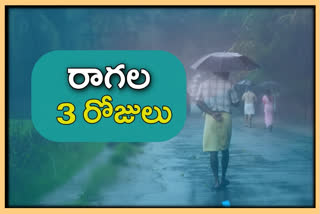 Moderate rains for three days in telangana