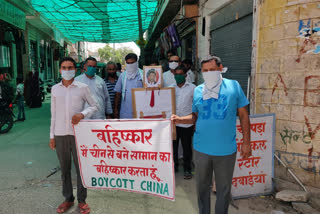 चीनी राष्ट्रपति पुतला फूंका, बाड़मेर न्यूज,  Boycott of chinese goods