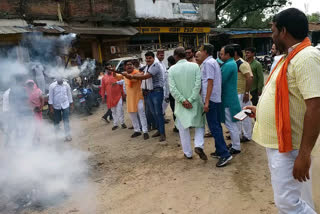 Kamal Nath effigy burning