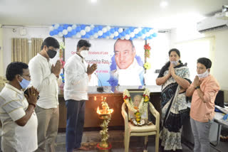 former prime minister of india PV Narasimha Rao 100 years birth day celebrations in Mahabubabad district