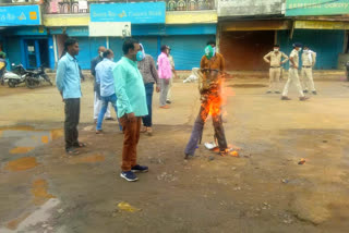 BJP workers burnt effigy of former Chief Minister Kamal Nath