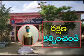 Whether to work or not to get Money demands by a sarpanch 's husband in kamareddy district