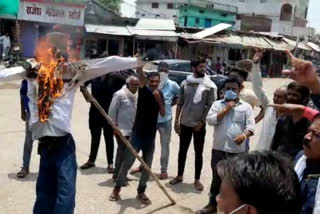 Former Chief Minister's effigy burnt in Narsinghpur