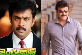 Shankar first approach chiranjeevi for Gentleman