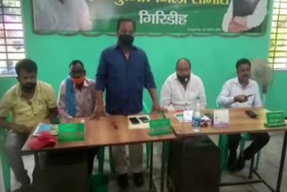 JMM MLA holds meeting with Jharkhand Colliery Mazdoor Union in giridih