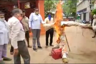 BJP Mandal burnt effigy of former Chief Minister Kamal Nath