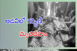 villagers-stopped-pregnent-woman-last-rituals-in-rudravaram-kurnool-district