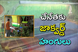 siricilla hand loom Weavers transforming to technology path