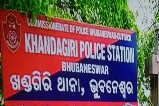 misbehave-against-women-iics-in-bhubaneswar