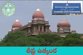 telangana-high-court-verdict-on-secretariat-issue-today