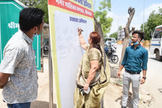 campaign in Bhinmal, भीनमाल जालोर न्यूज़