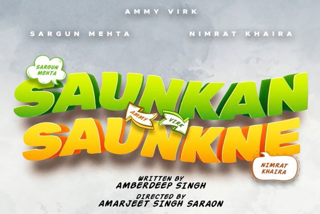 Ammy virk and Sargun film 'Saunkan Saunkne' will be released next year