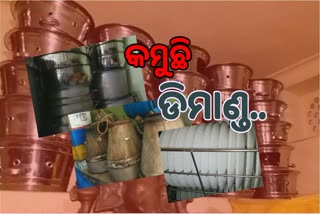 ଲକଡାଉନରେ କ୍ୟାଟରିଂ ବ୍ୟବସାୟ ଠପ୍‌