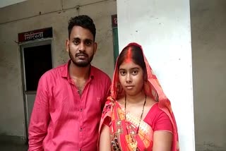 after marriage lover couple reached police station