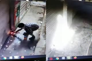 CCTV camera caught fire incident