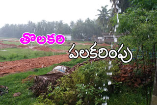 rain in konseema