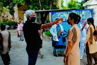 Ajmer: Screening before entering the examination center