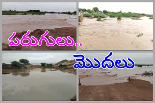 rains in anantapur district