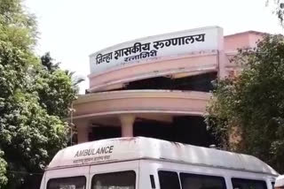 government hospital