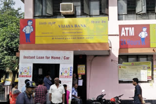 തിരുവനന്തപുരം  വിജയാ ബാങ്ക്  Vijaya bank scam  Thiruvanthapuram  Vijaya Bank lending scam case updation  ജുഡീഷ്യൽ ഒന്നാം ക്ലാസ് മജിസ്ട്രേട്ട്