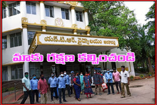 ntr hospital employees protest at visakhantr hospital employees protest at visakha